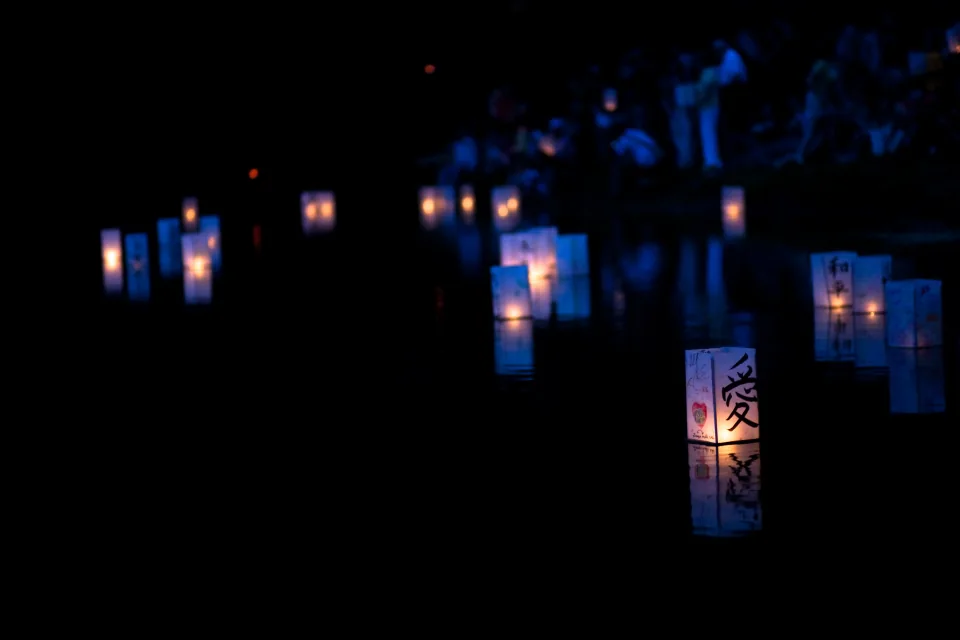 Forest Hills Lantern Festival