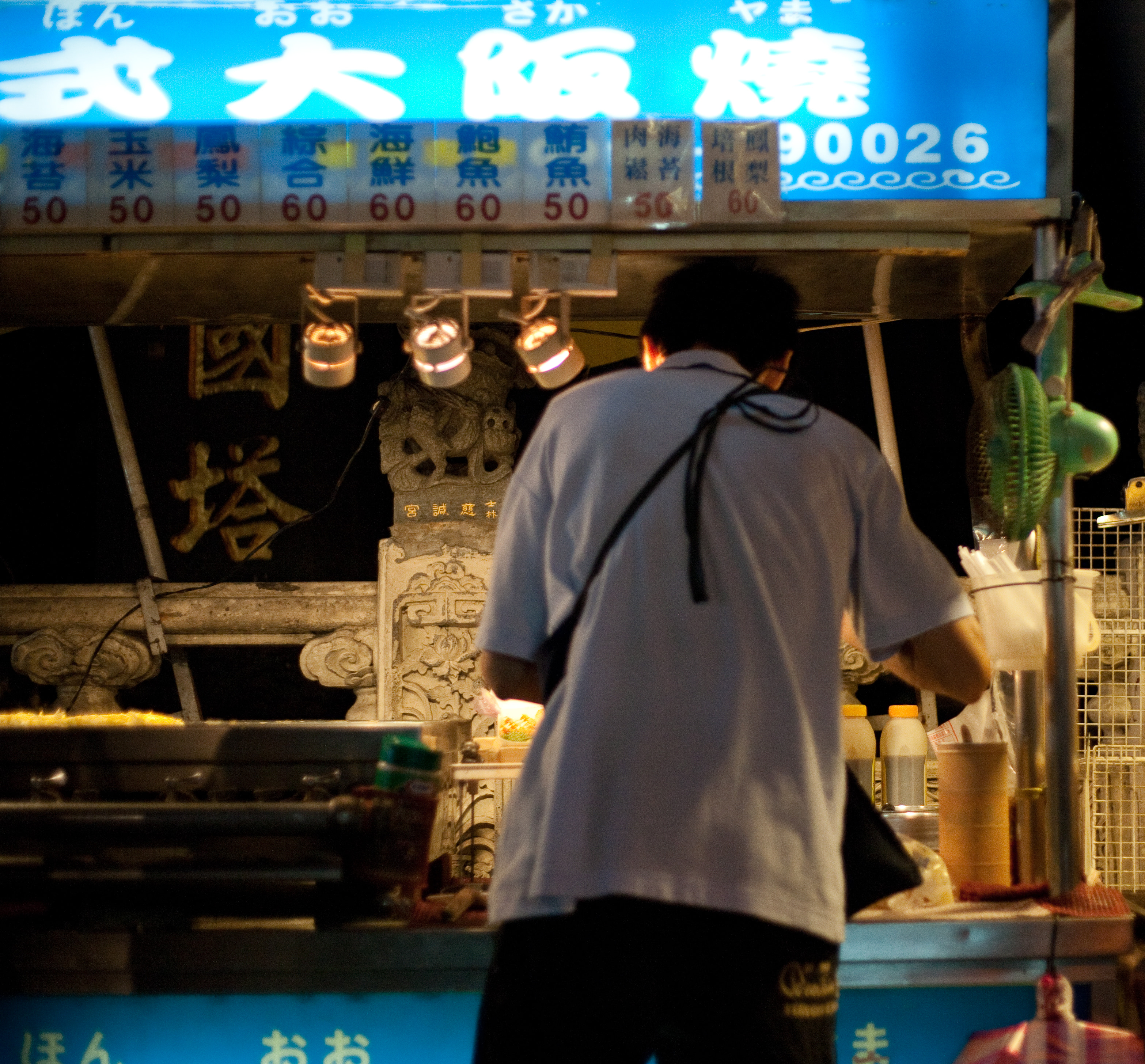 Shilin night market