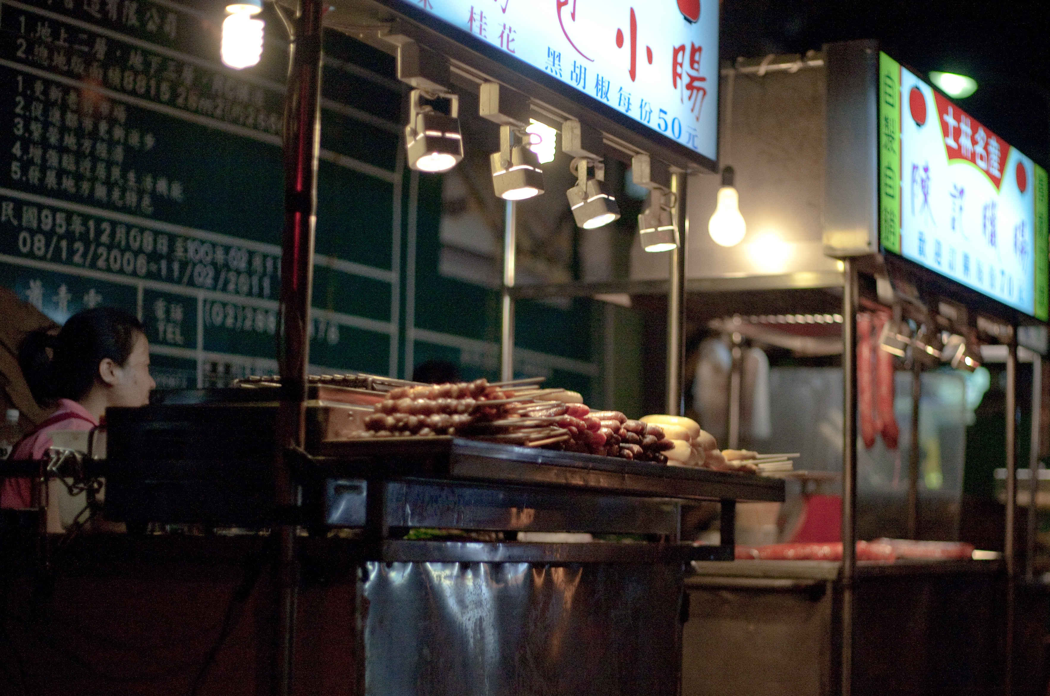 Shilin night market