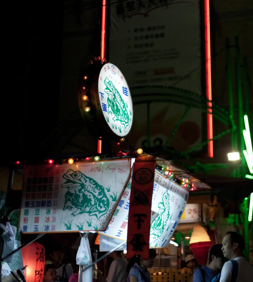 Shilin night market