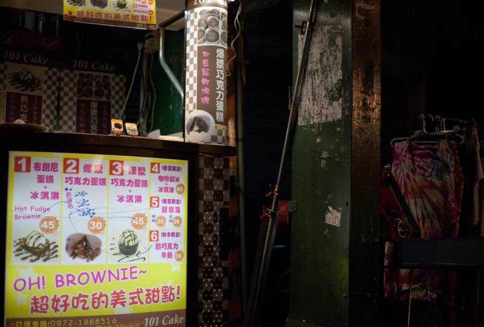 Shilin night market